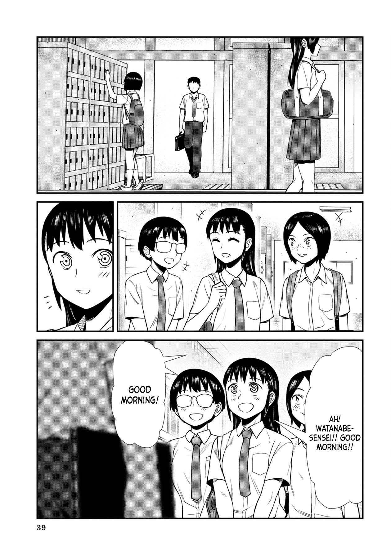 Furyou Taimashi Reina - Chapter 13 Page 1