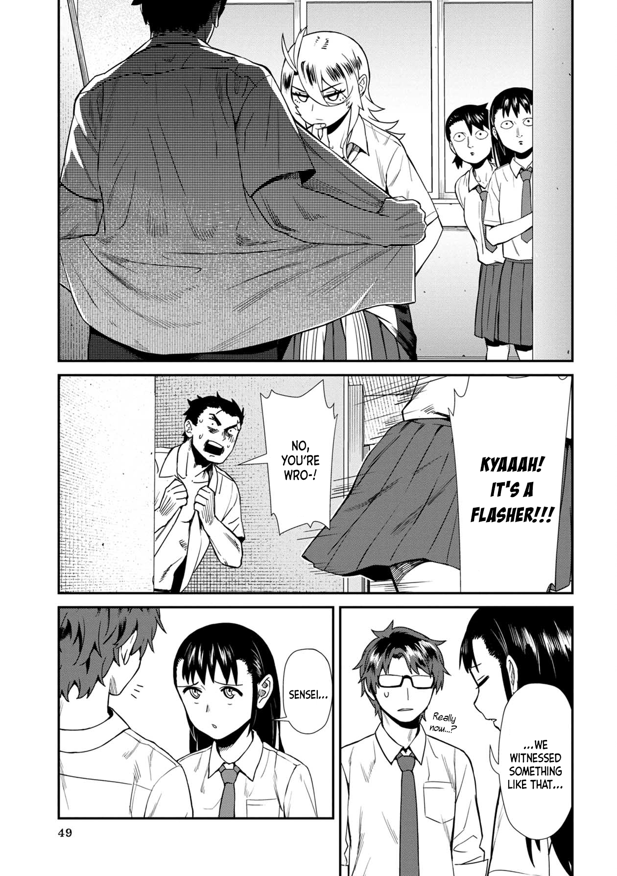 Furyou Taimashi Reina - Chapter 13 Page 11