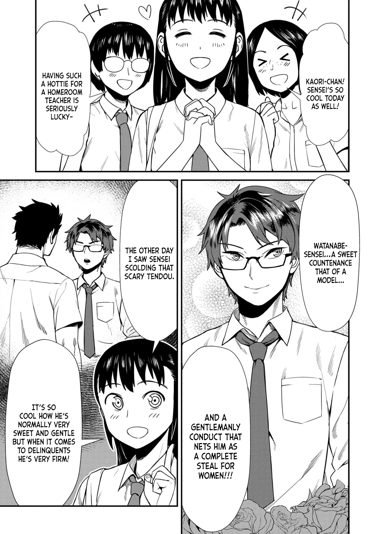 Furyou Taimashi Reina - Chapter 13 Page 3