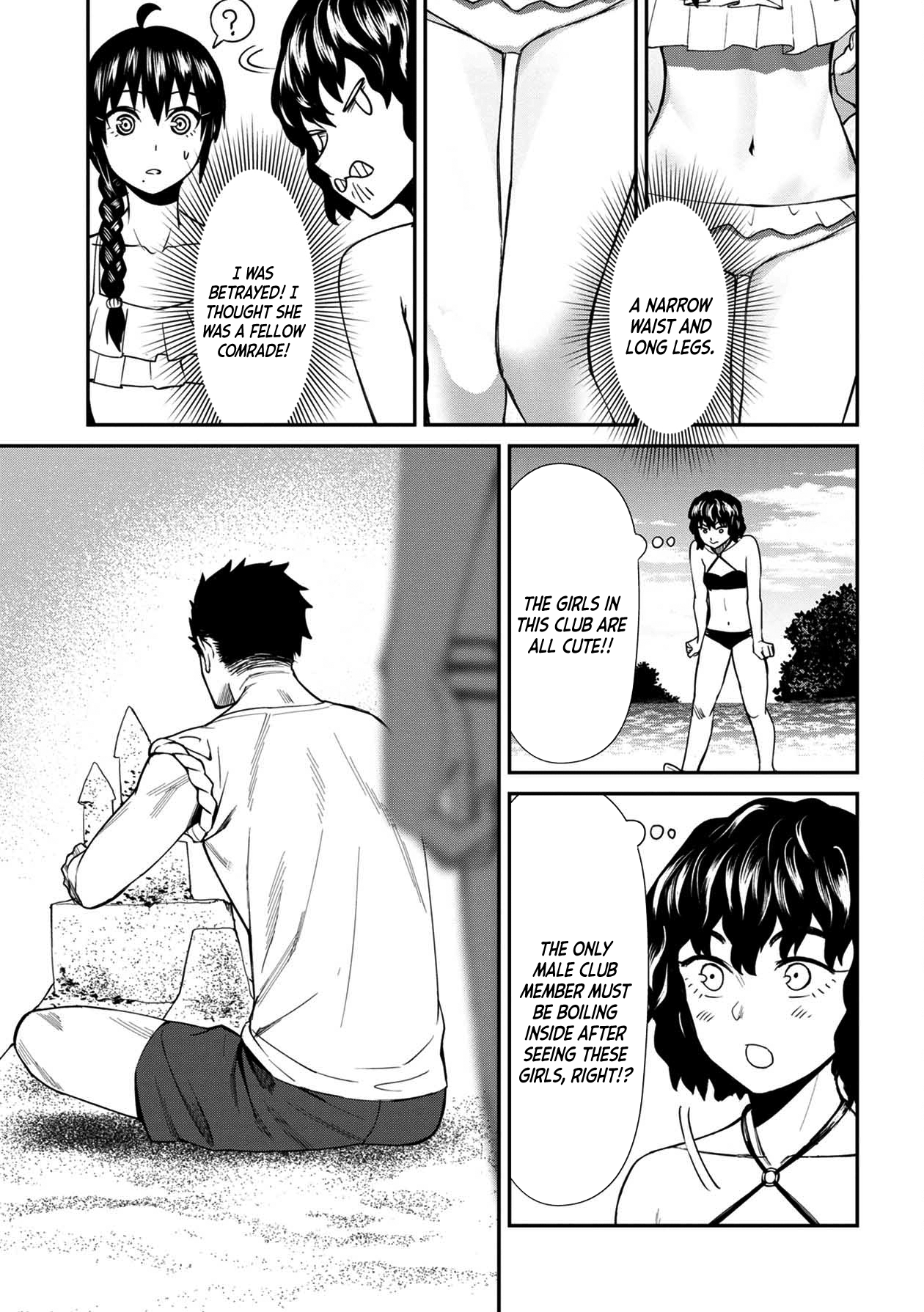 Furyou Taimashi Reina - Chapter 21 Page 13