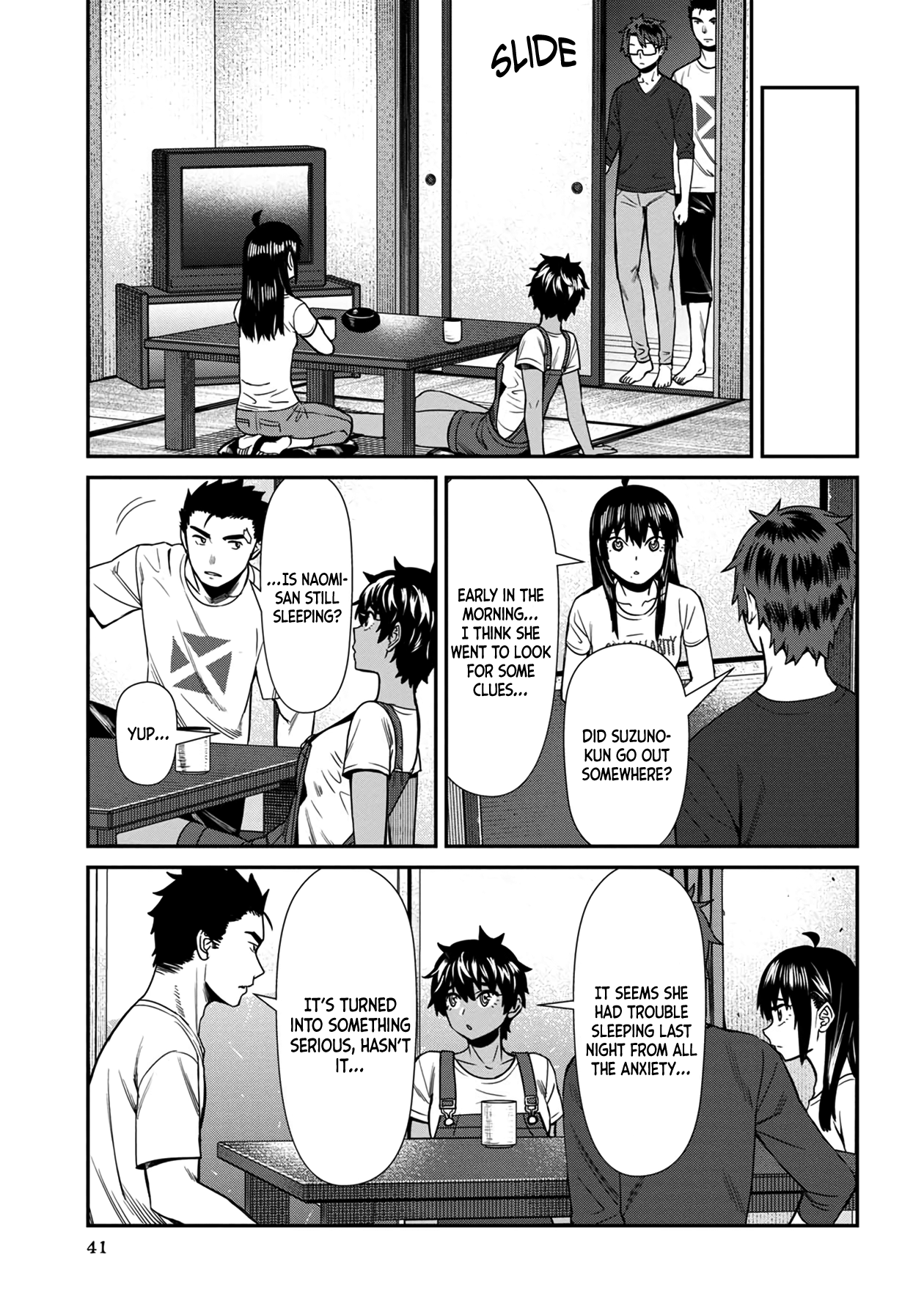 Furyou Taimashi Reina - Chapter 23 Page 5