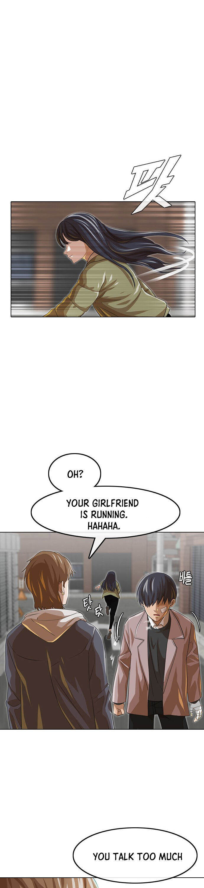 The Girl from Random Chatting! - Chapter 149 Page 23