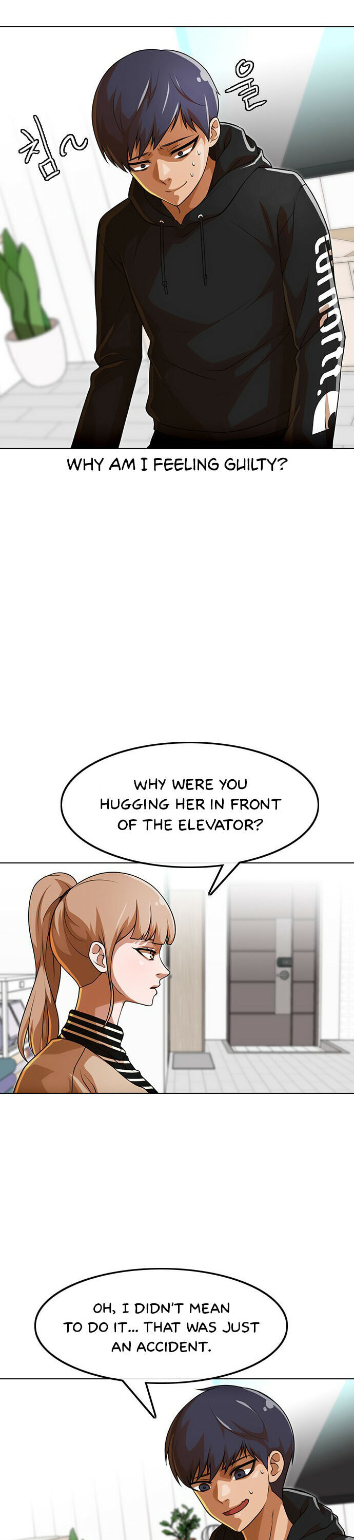 The Girl from Random Chatting! - Chapter 152 Page 8