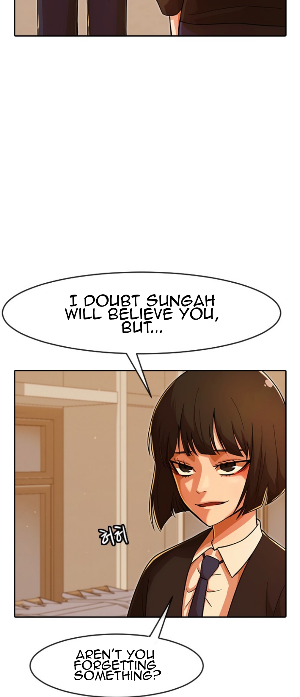 The Girl from Random Chatting! - Chapter 168 Page 83