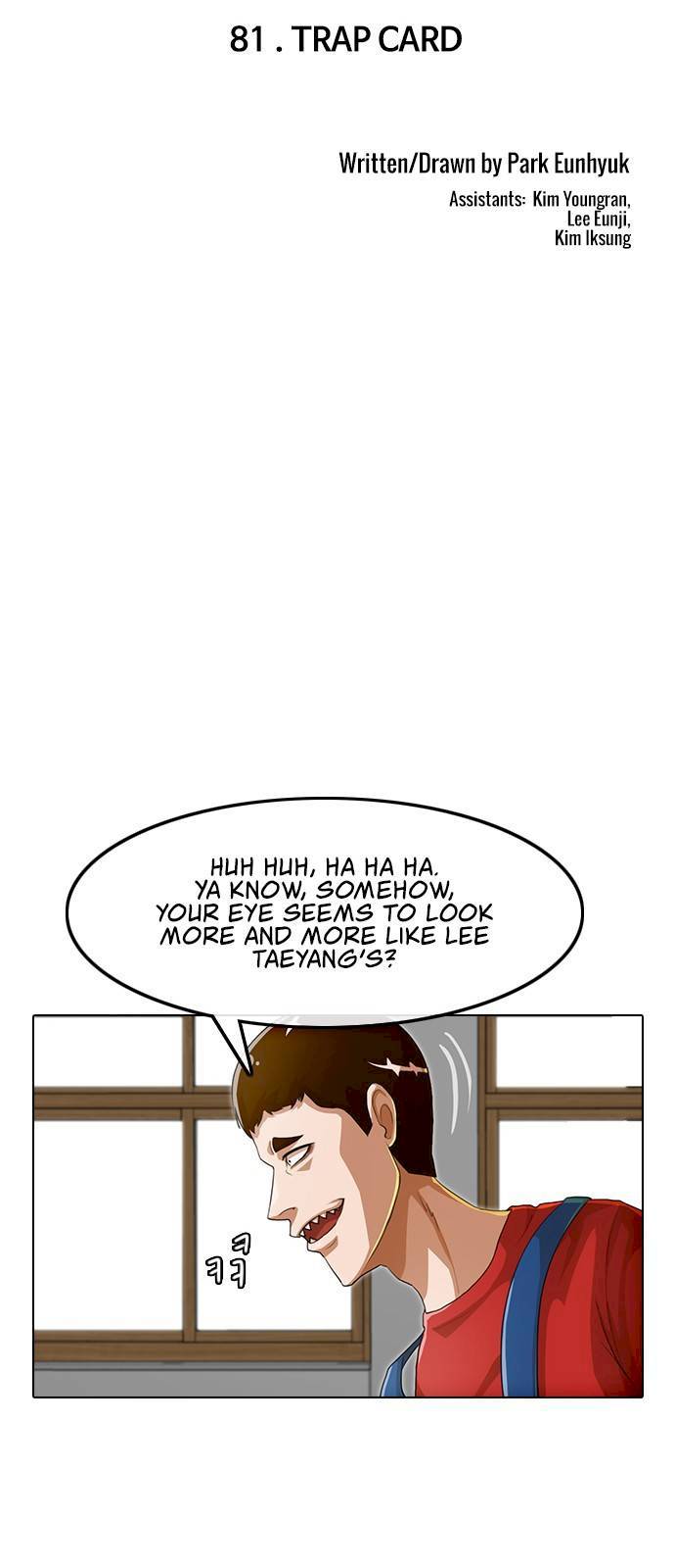 The Girl from Random Chatting! - Chapter 81 Page 7