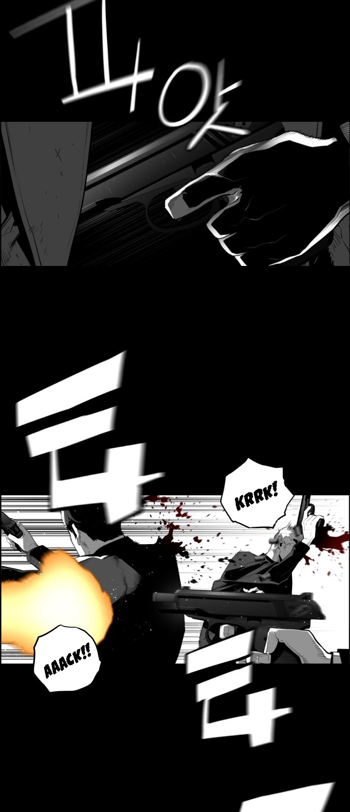 Terror Man - Chapter 147 Page 7
