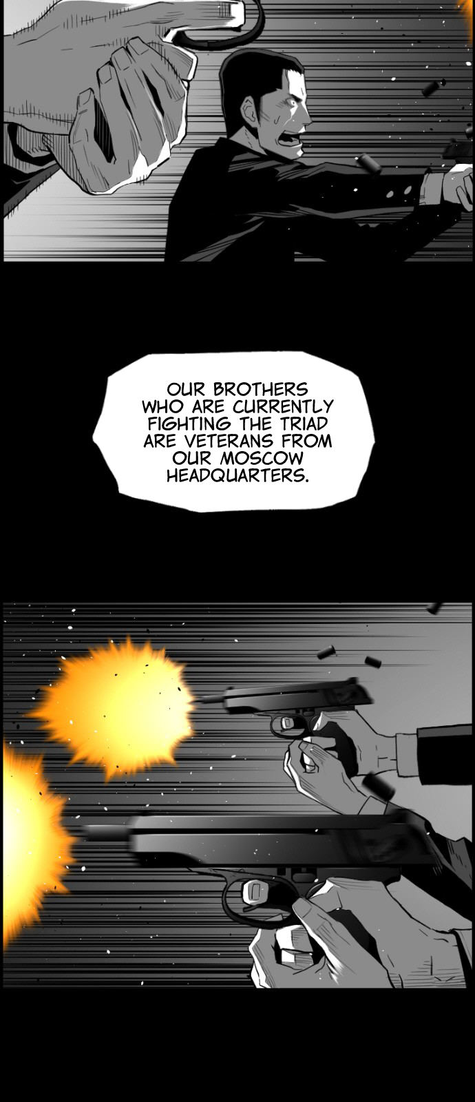 Terror Man - Chapter 152 Page 5