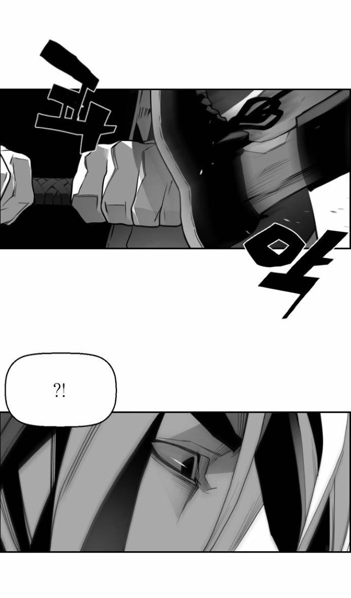 Terror Man - Chapter 31 Page 12