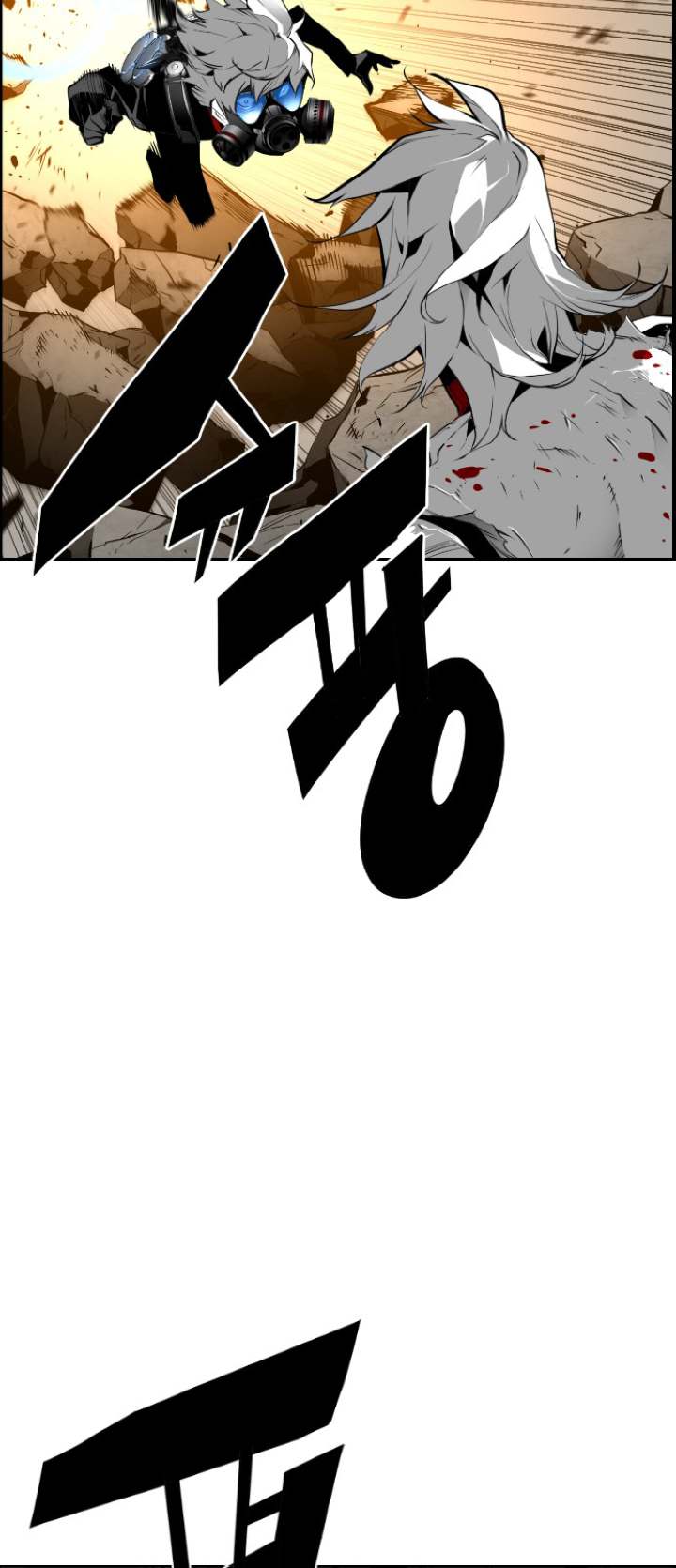 Terror Man - Chapter 89 Page 17