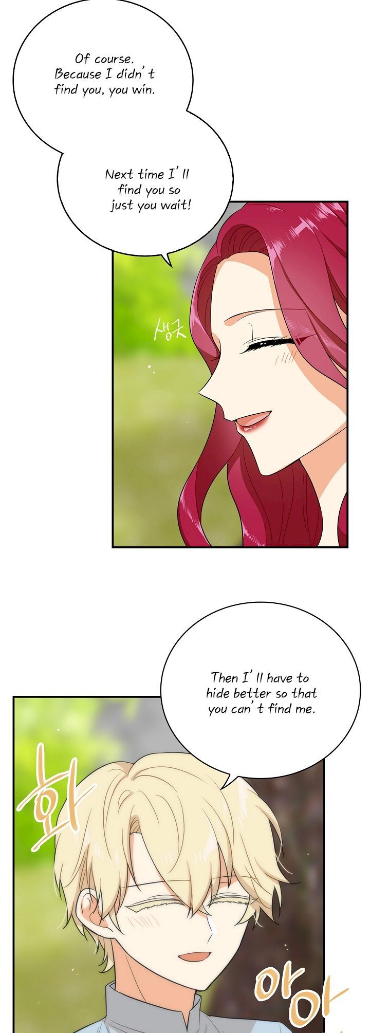 I Became the Villain's Mother - Chapter 17 Page 26