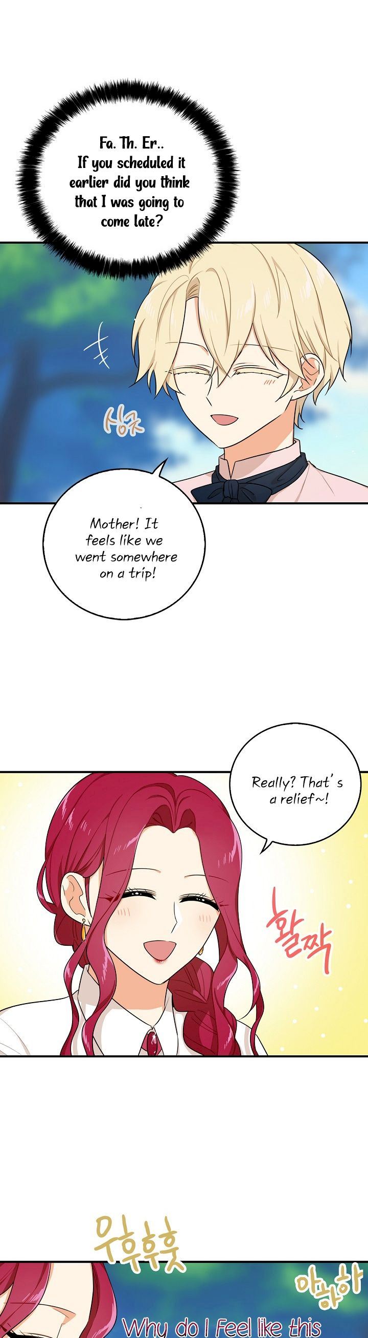 I Became the Villain's Mother - Chapter 26 Page 7