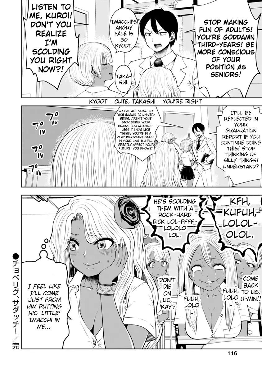Black Gakkou ni Tsutomete Shimatta Sensei - Chapter 12 Page 23