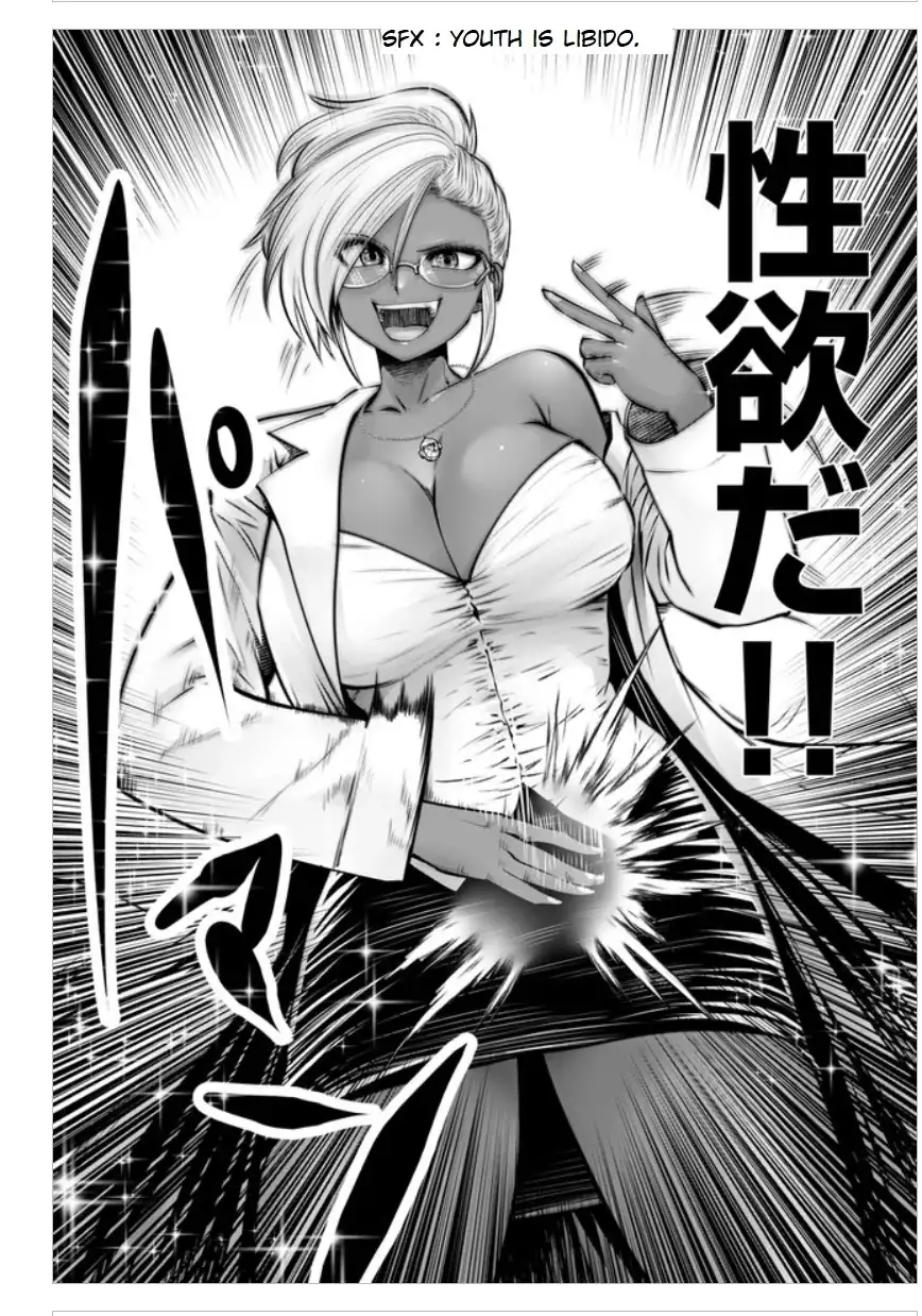 Black Gakkou ni Tsutomete Shimatta Sensei - Chapter 16.3 Page 6