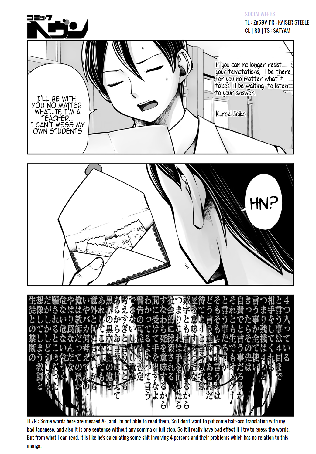 Black Gakkou ni Tsutomete Shimatta Sensei - Chapter 19.1 Page 2