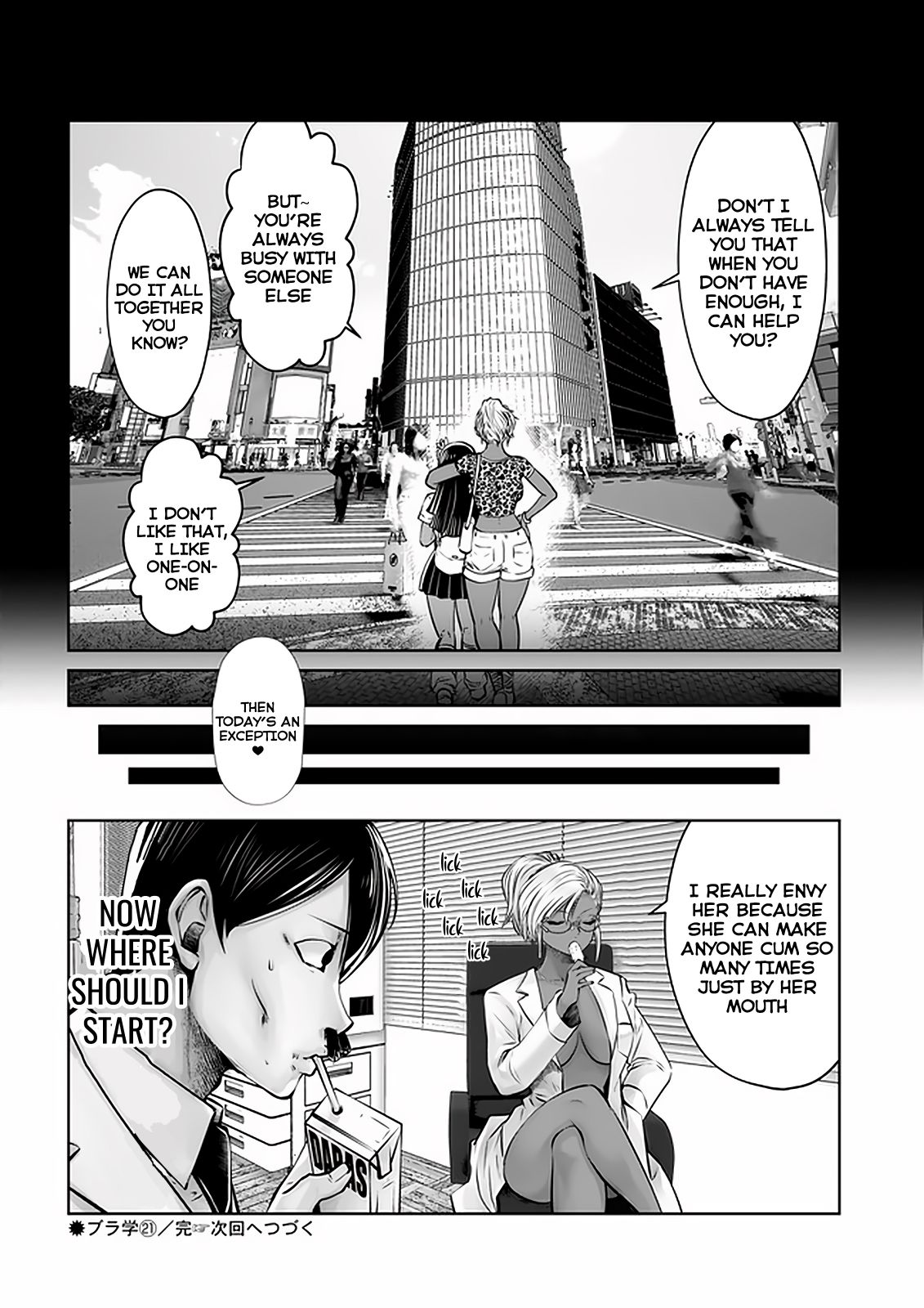 Black Gakkou ni Tsutomete Shimatta Sensei - Chapter 21.4 Page 6