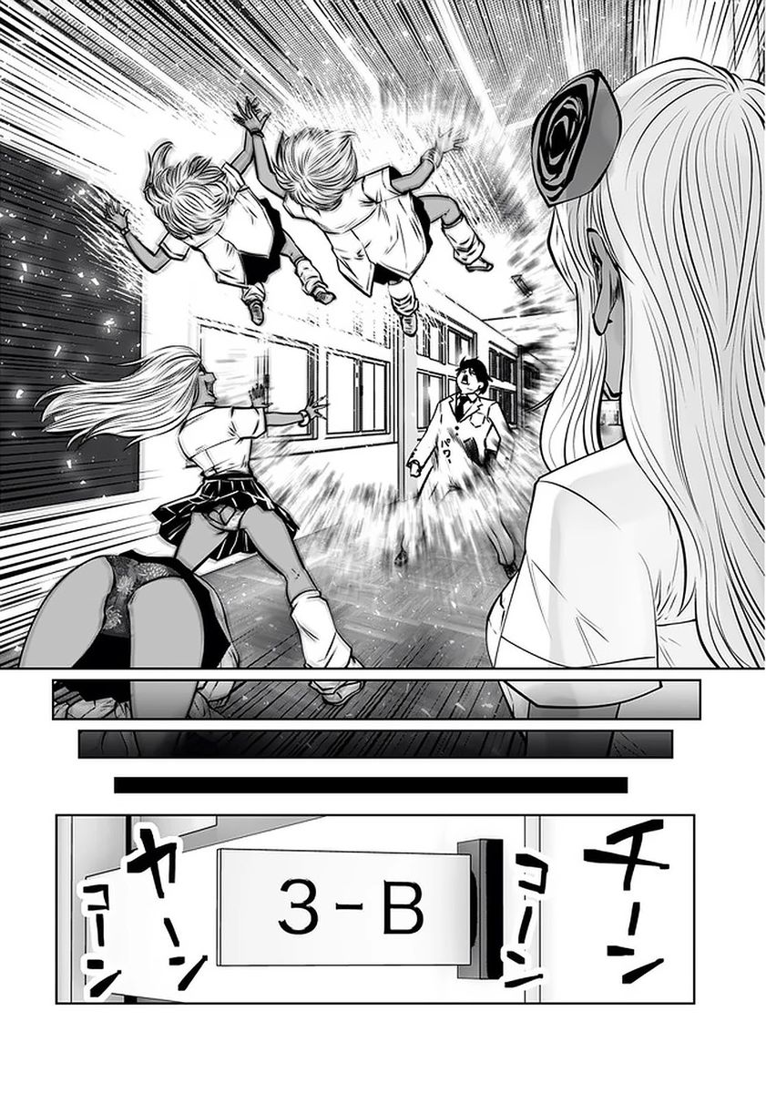 Black Gakkou ni Tsutomete Shimatta Sensei - Chapter 22 Page 17