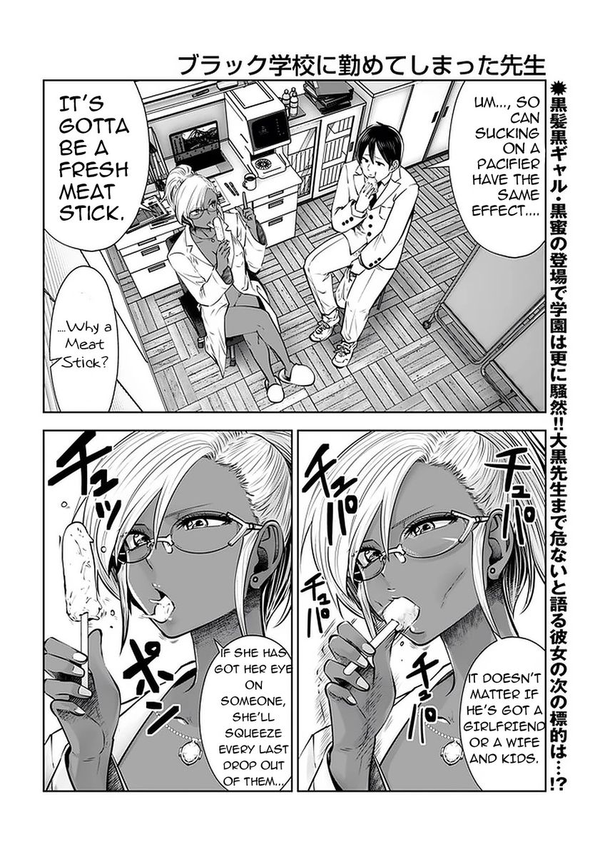 Black Gakkou ni Tsutomete Shimatta Sensei - Chapter 22 Page 2