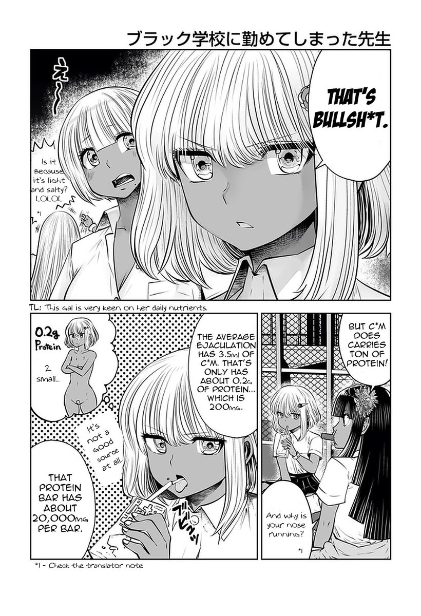 Black Gakkou ni Tsutomete Shimatta Sensei - Chapter 22 Page 6