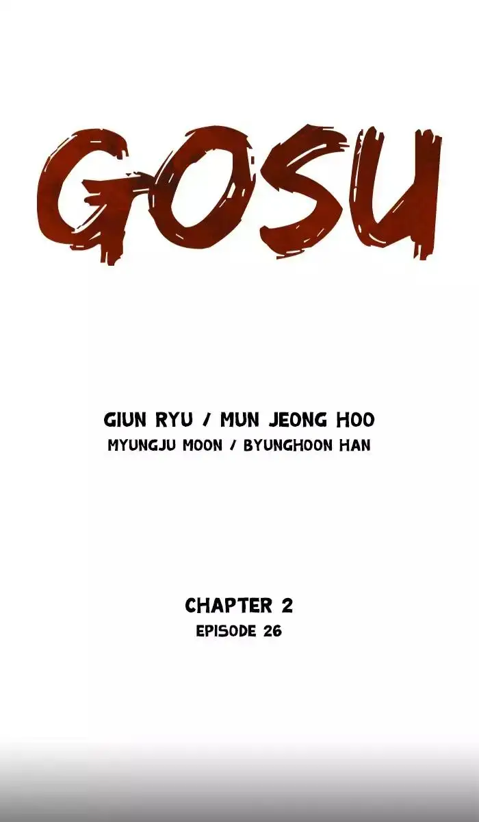 Gosu (The Master) - Chapter 112 Page 1