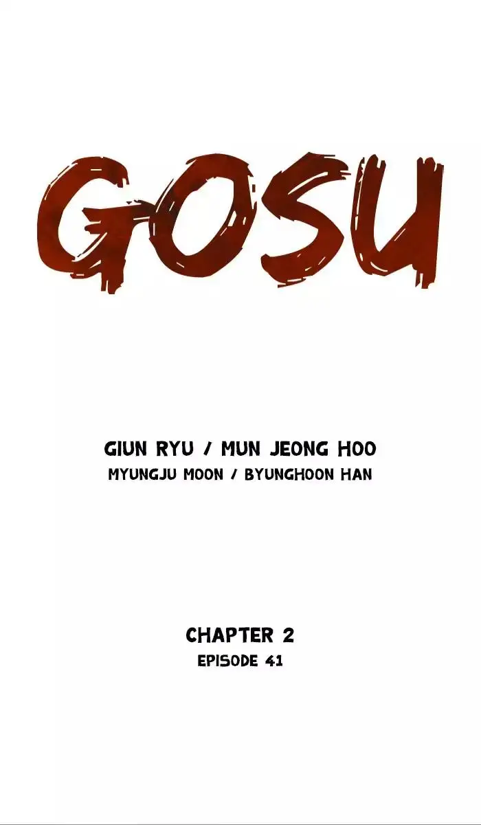 Gosu (The Master) - Chapter 127 Page 1