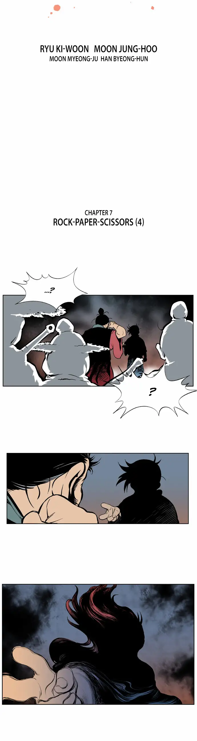 Gosu (The Master) - Chapter 7 Page 4
