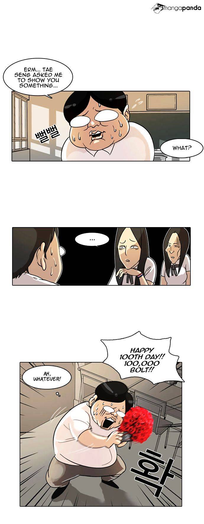 Lookism - Chapter 1 Page 21