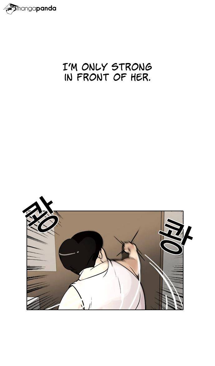 Lookism - Chapter 1 Page 32