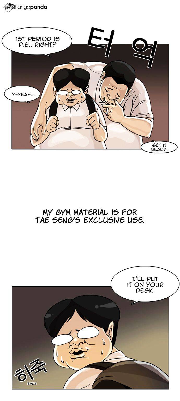 Lookism - Chapter 1 Page 42