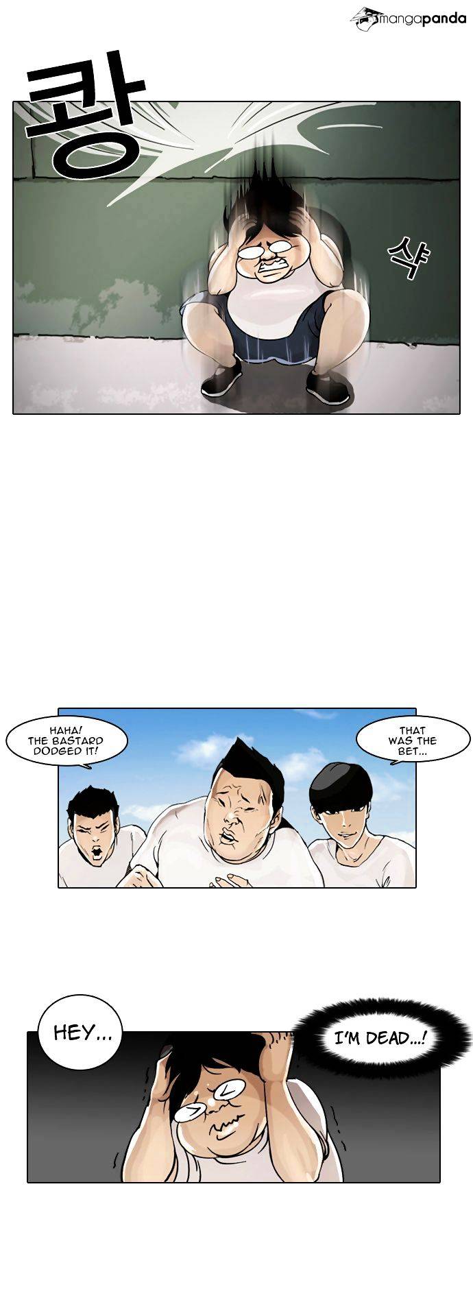 Lookism - Chapter 1 Page 49