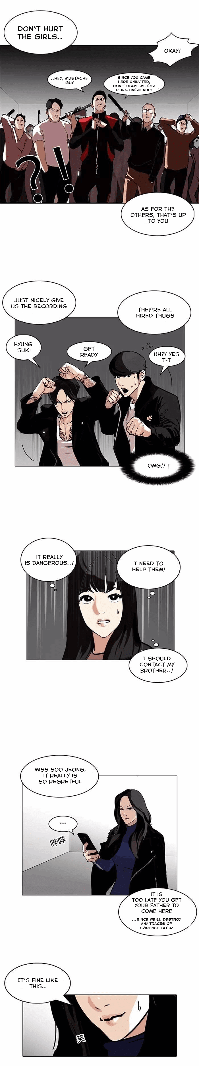 Lookism - Chapter 107 Page 21