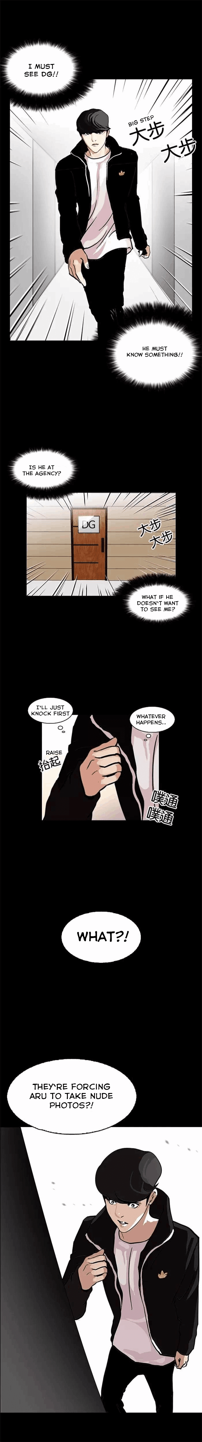 Lookism - Chapter 107 Page 9