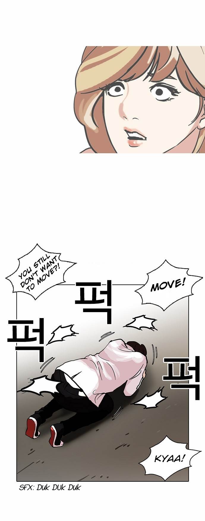 Lookism - Chapter 108 Page 24