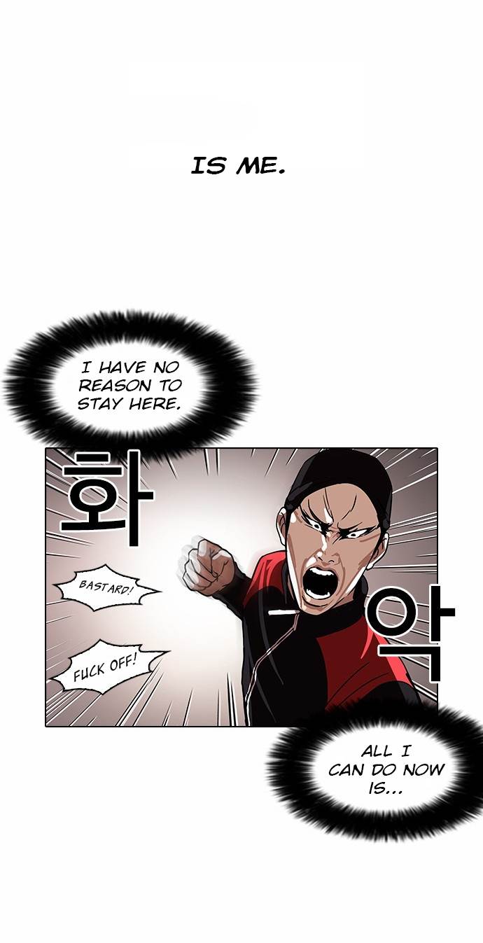 Lookism - Chapter 108 Page 30