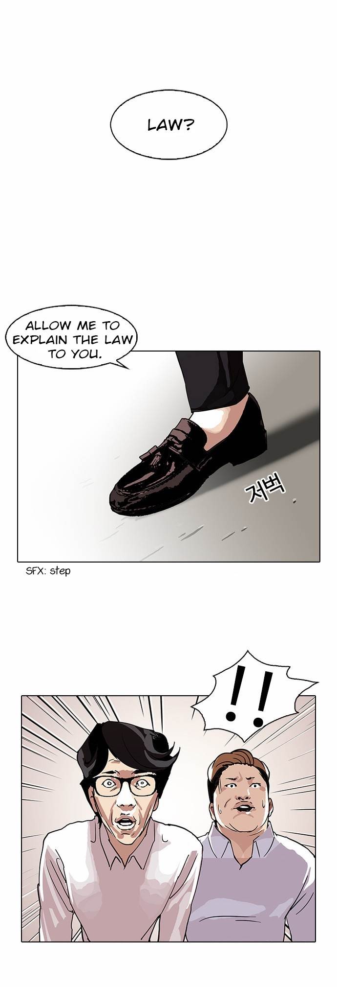 Lookism - Chapter 108 Page 44