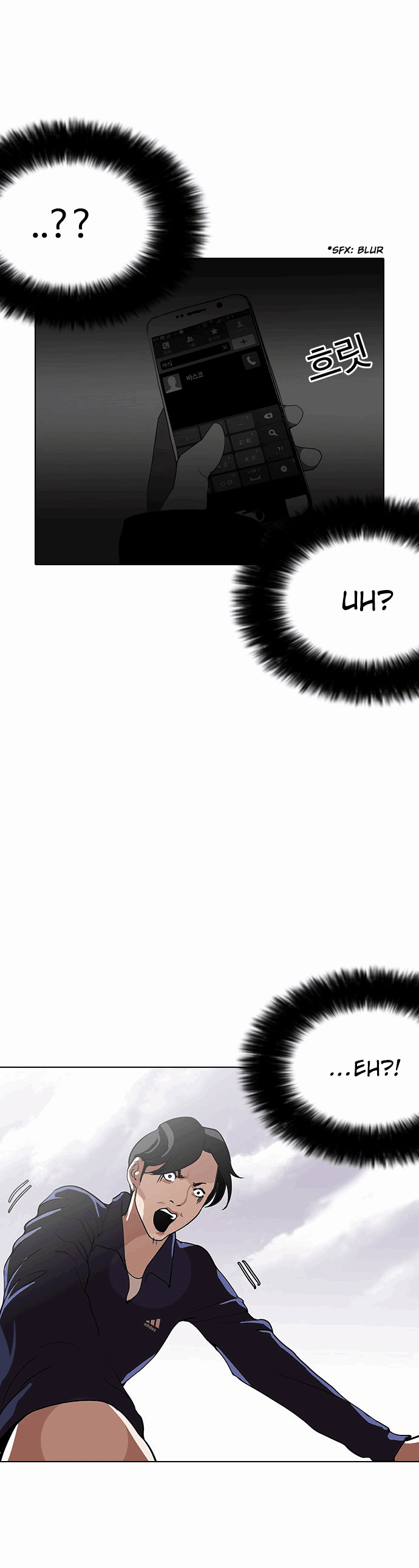 Lookism - Chapter 113 Page 9