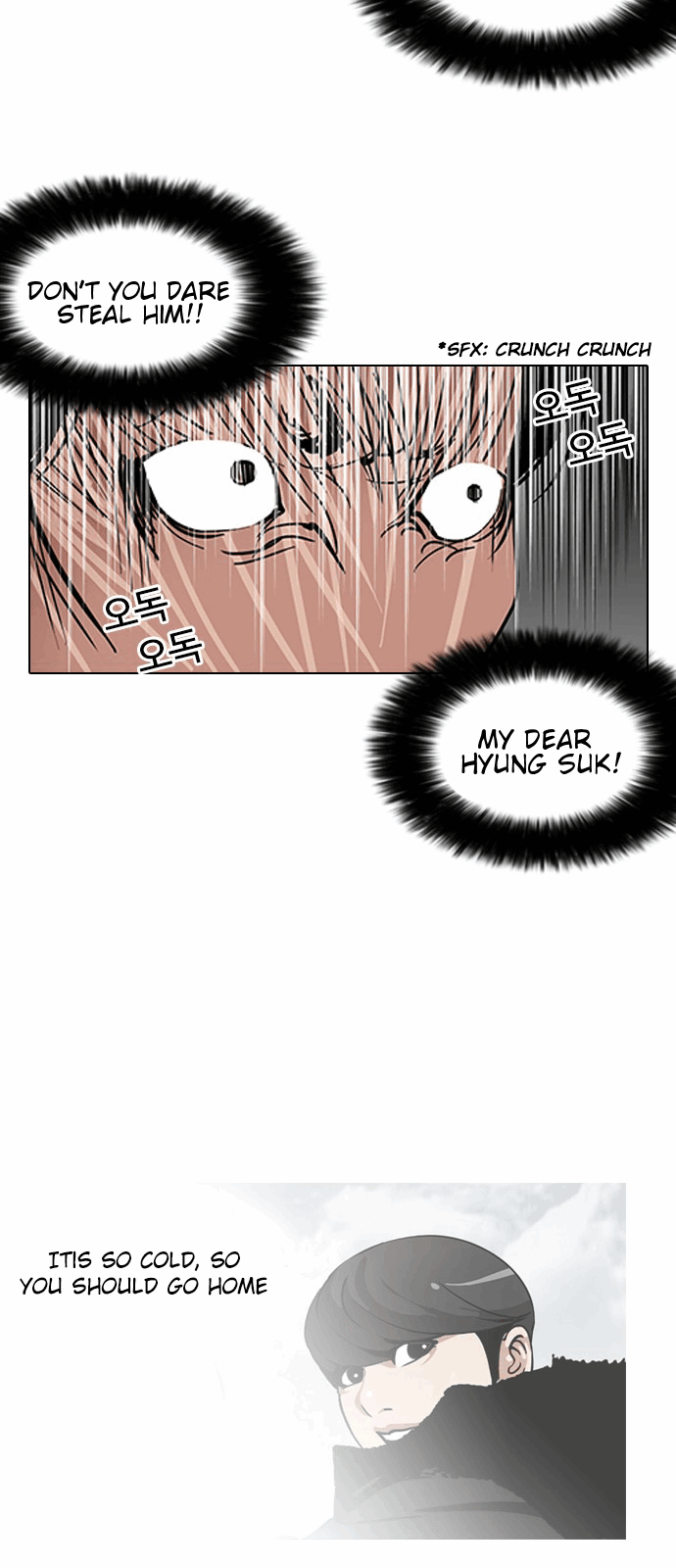 Lookism - Chapter 114 Page 19
