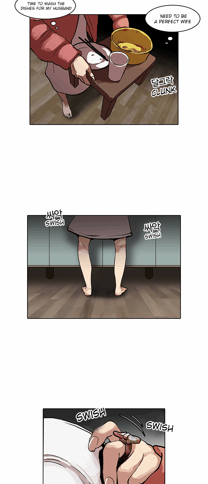 Lookism - Chapter 114 Page 26