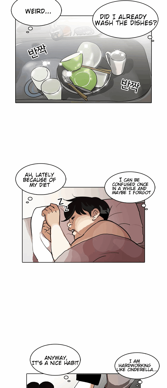 Lookism - Chapter 114 Page 3