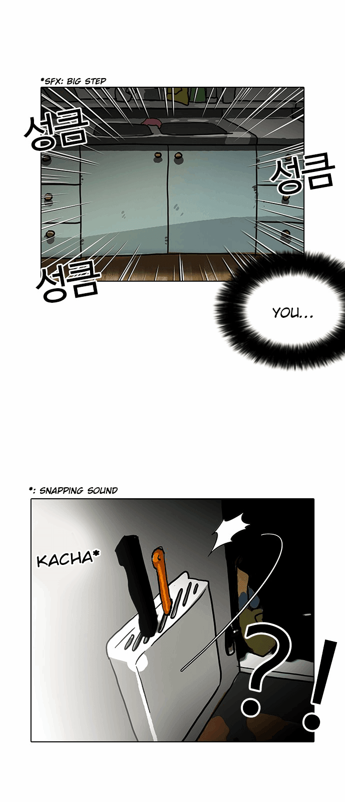 Lookism - Chapter 114 Page 34