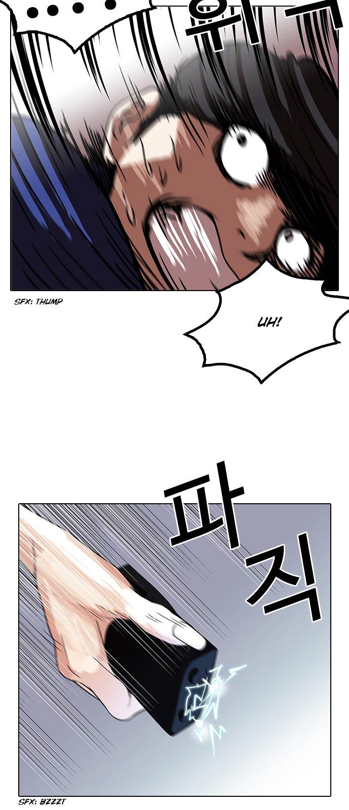 Lookism - Chapter 116 Page 45