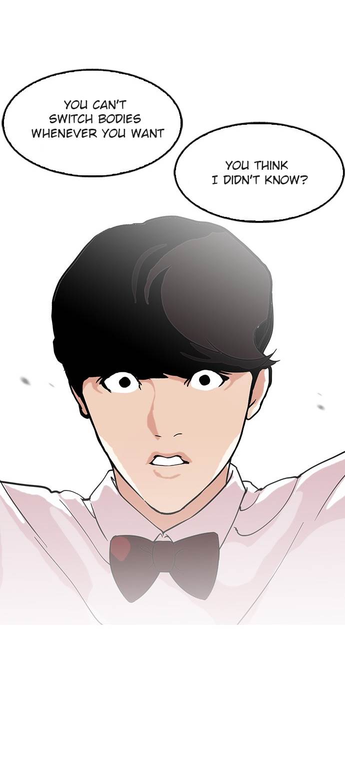 Lookism - Chapter 118 Page 8
