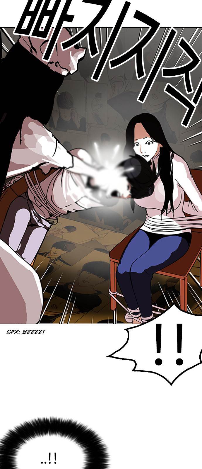 Lookism - Chapter 119 Page 49