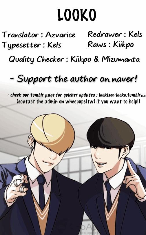 Lookism - Chapter 119 Page 68