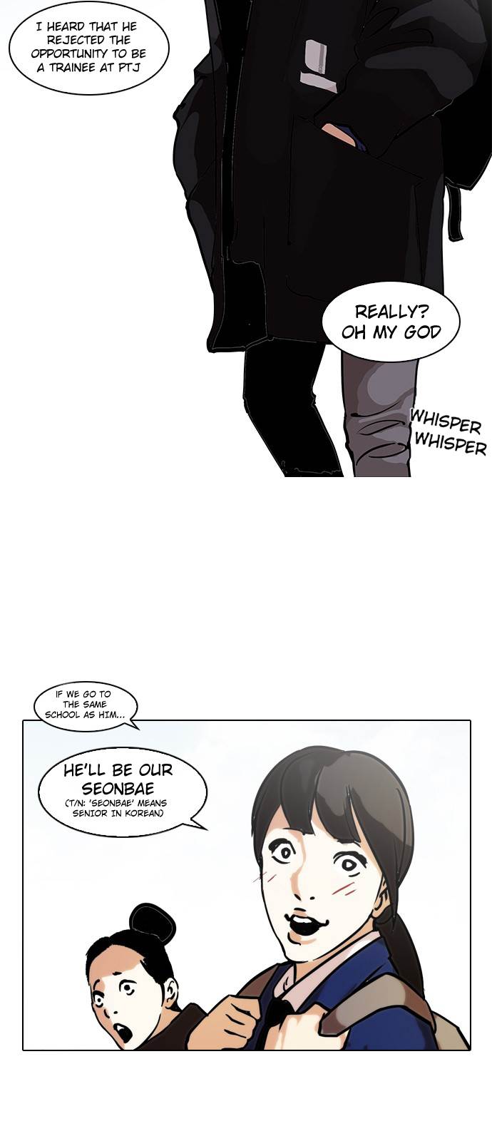 Lookism - Chapter 121 Page 3