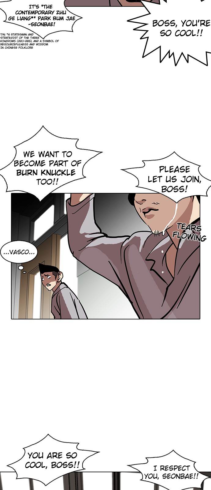 Lookism - Chapter 121 Page 47
