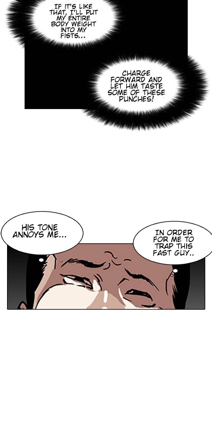 Lookism - Chapter 125 Page 27