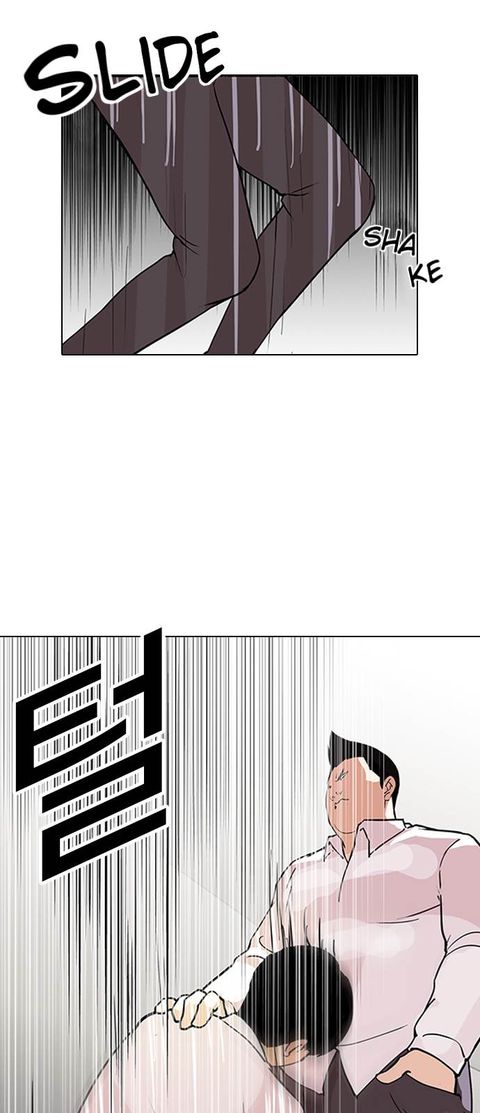 Lookism - Chapter 128 Page 10