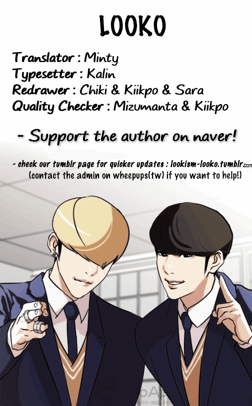 Lookism - Chapter 130 Page 68