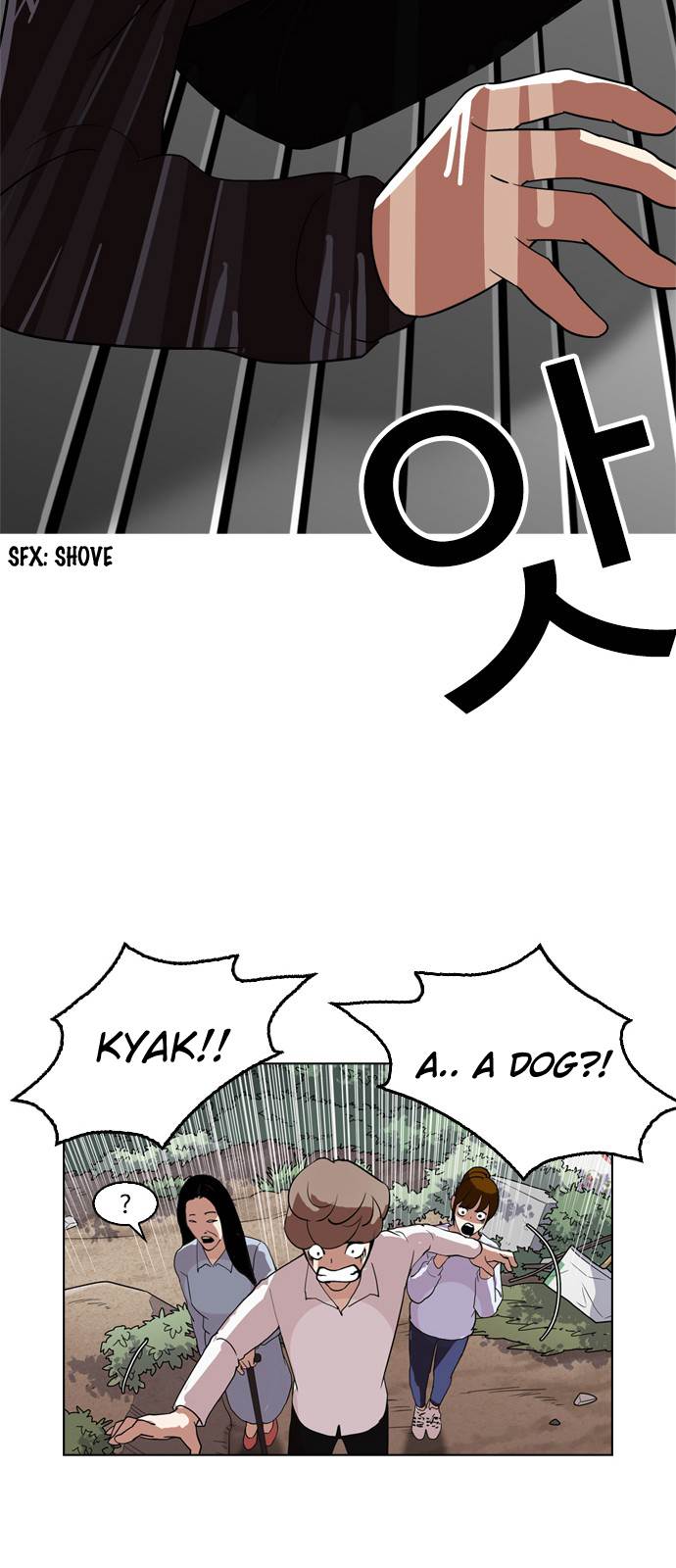 Lookism - Chapter 134 Page 16
