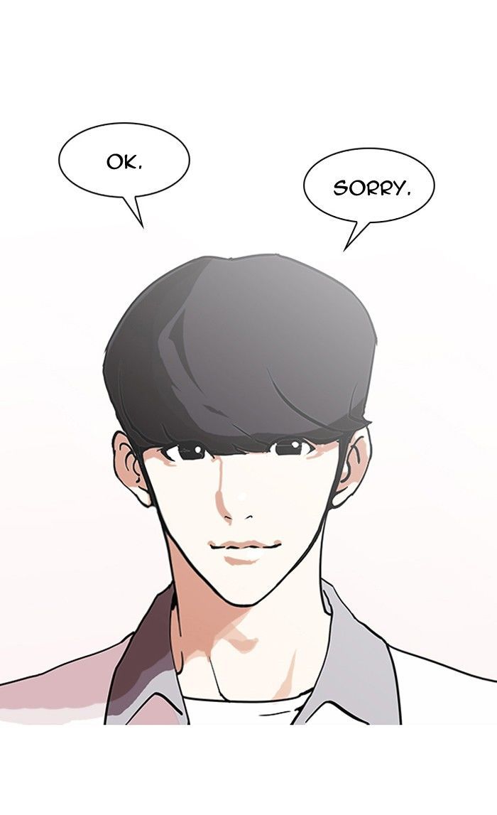 Lookism - Chapter 139 Page 15